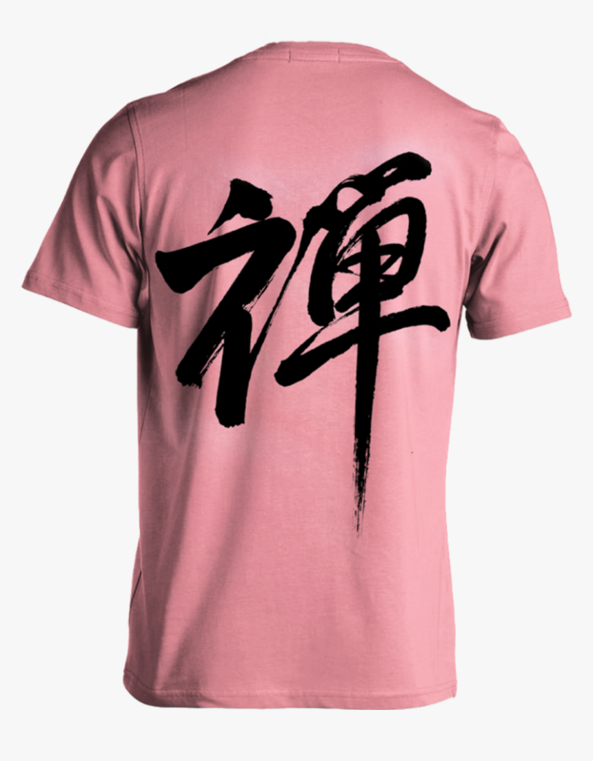 Zen Tee"
 
 Data Image Id="3782073385008"
 Class="productimg - Puppie Love Softball Shirt, HD Png Download, Free Download